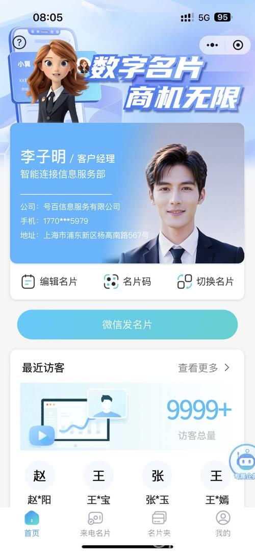 年中数据亮相,这张“新名片”表现抢眼! 年中数据亮相,这张“新名片”表现抢眼!