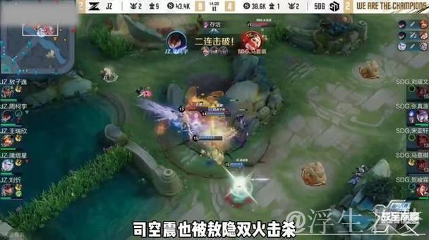 沈梦溪雨空单杀马超，司空震极光追击击退阿古朵