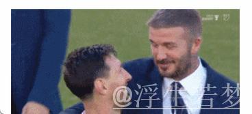 38岁梅西一夜创造历史！贝克汉姆赢麻了：0元签下球王，3年夺3冠