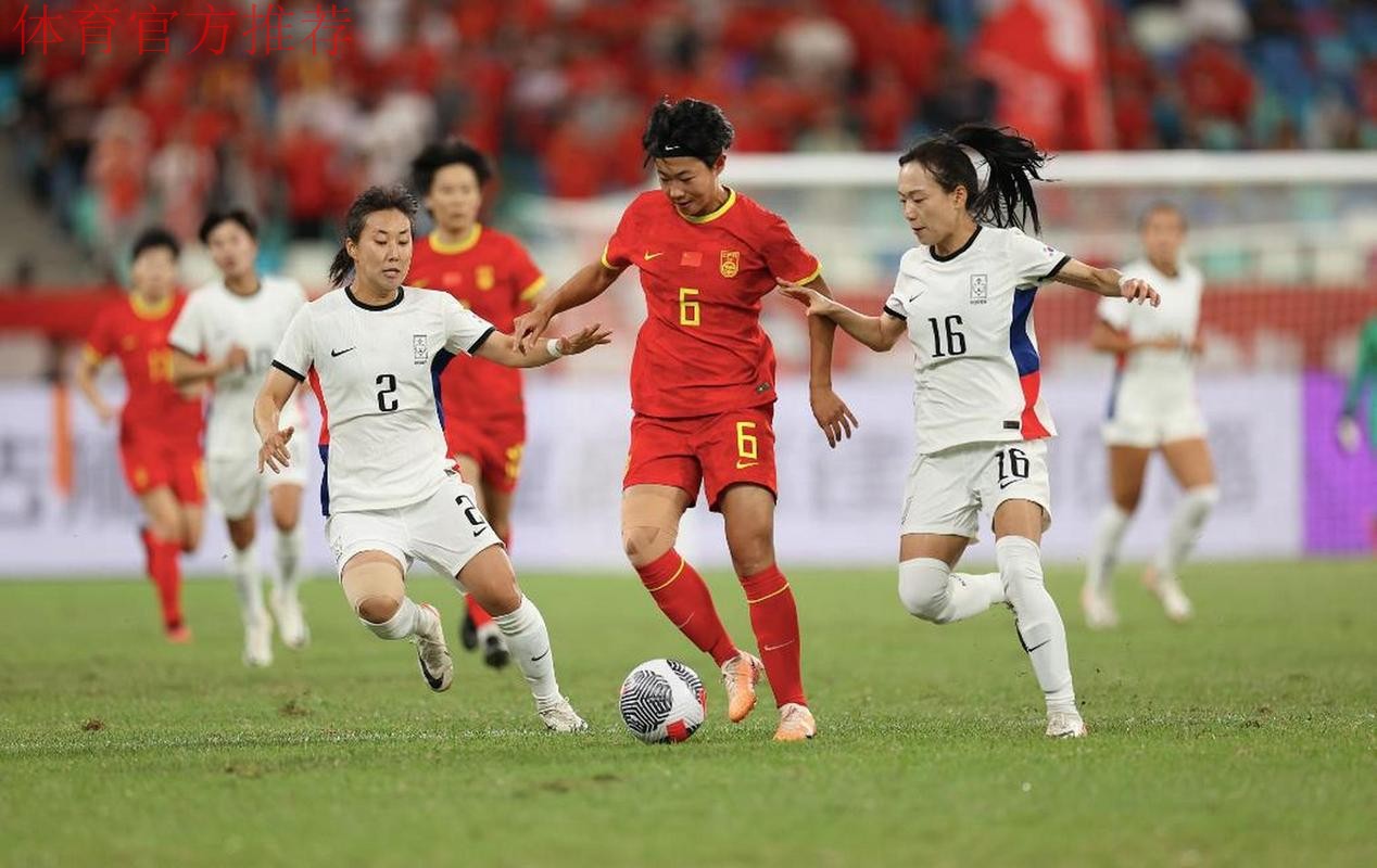 U14女足锦标赛东亚赛区八强产生 中国队迎战韩国