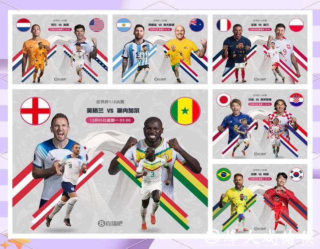 世界杯滚球数据追踪与分析系统构建 世界杯滚球数据追踪与分析系统构建