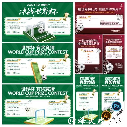 世界杯竞猜平台注册流程与注意事项